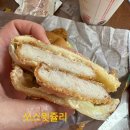 롯데리아탑마트신다대 이미지