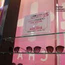 으뜸플러스 철산점 | [광명안경] 으뜸플러스안경 철산점, 재난지원금 사용 안경 구입 후기