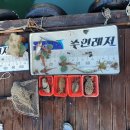 수연민박 이미지