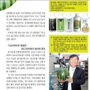 (주)그린환경 이미지