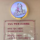 디저트 테이블 냠냠 서천점