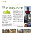 노량진 컵밥거리 이미지