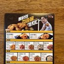 가마치통닭 이미지