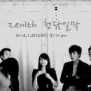 ZENITH(제니스) Daum카페