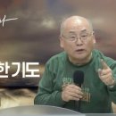 마가의 다락방 이미지