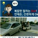 합천폐차장 이미지