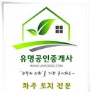 파평면사무소 앞 이미지