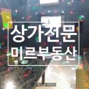 운암 당구장 이미지