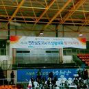 합기도승리관 이미지