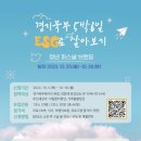 맹골마을 이미지