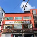 방배천로5-37 이미지