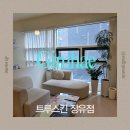 장유로334번길 | 김해 장유두피관리 트루 스킨에서 손대지 않고 얼굴리프팅 두피스칼프 후기