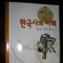 종합창기산업 | 국사시험