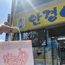 안경이야기대청점 이미지