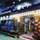 빛나는바다 방이점 이미지