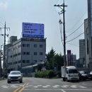 서광전광판 이미지