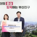 대한평생교육진흥원