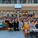 제일영도교회 노인대학 | 부산 U-SFC 2025년 2학기 부흥사경회 후기