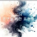 두산제4,5차APT경로당 | 제 22대 국회의원선거 서울특별시 마포구 4월10일 투표소 현황 2024-04-10