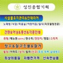 성진종합인쇄