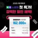 해피앤위크 이미지