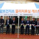 신평보건지소 이미지