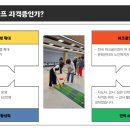 삼척 골프파크