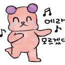 달빛맥주 네이버블로그