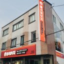 익산우체국(본점) 이미지