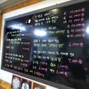 보현식당 이미지