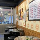 정통집울산