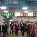 영월종합상가 이미지