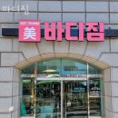 난향동주민센터 | 관악구신림동PT 바디짐 헬스 PT 가격 1:1 PT 비용 트레이닝 요금 PT 수업료 개인 트레이닝