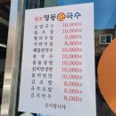 파티마안경 | [마산/창동] 5살 아이와 함께하는 반나절 나들이 압축 코스 공유 (주차/쇼핑/맛집)