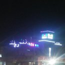 지앤지모텔 이미지