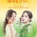 음악공방