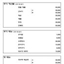 수림횟집 - 기장군 | 수림횟집