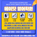 대전괴정고등학교 이미지