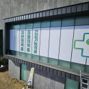 세이브 약국 이미지