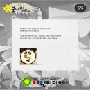 미디어스토리