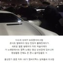 엠씨더맥스 이수 최근 근황 이미지