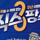 돌하루팡 이미지