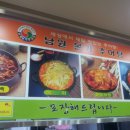본가남원추어탕 이미지