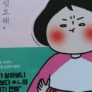 일상다글씨 이미지