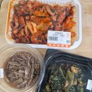 건이네반찬 이미지