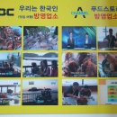 청정횟집 이미지