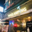 영앤미