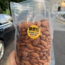 반석날마다땅콩