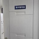 서울안마원 이미지