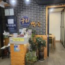 궁리토종닭백숙 이미지